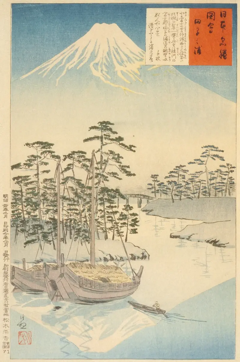 Tagonoura nära Fuji av Kobayashi Kiyochika