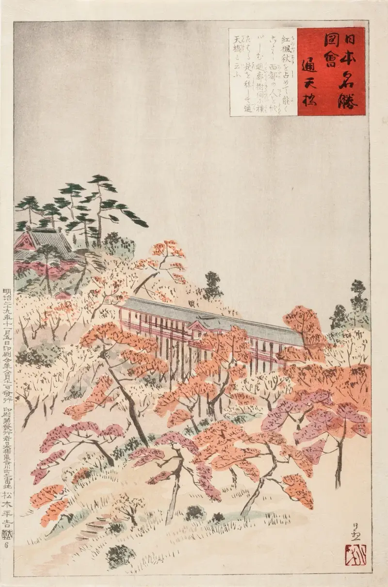 The Bridge Tsūtenkyō, Kyoto av Kobayashi Kiyochika