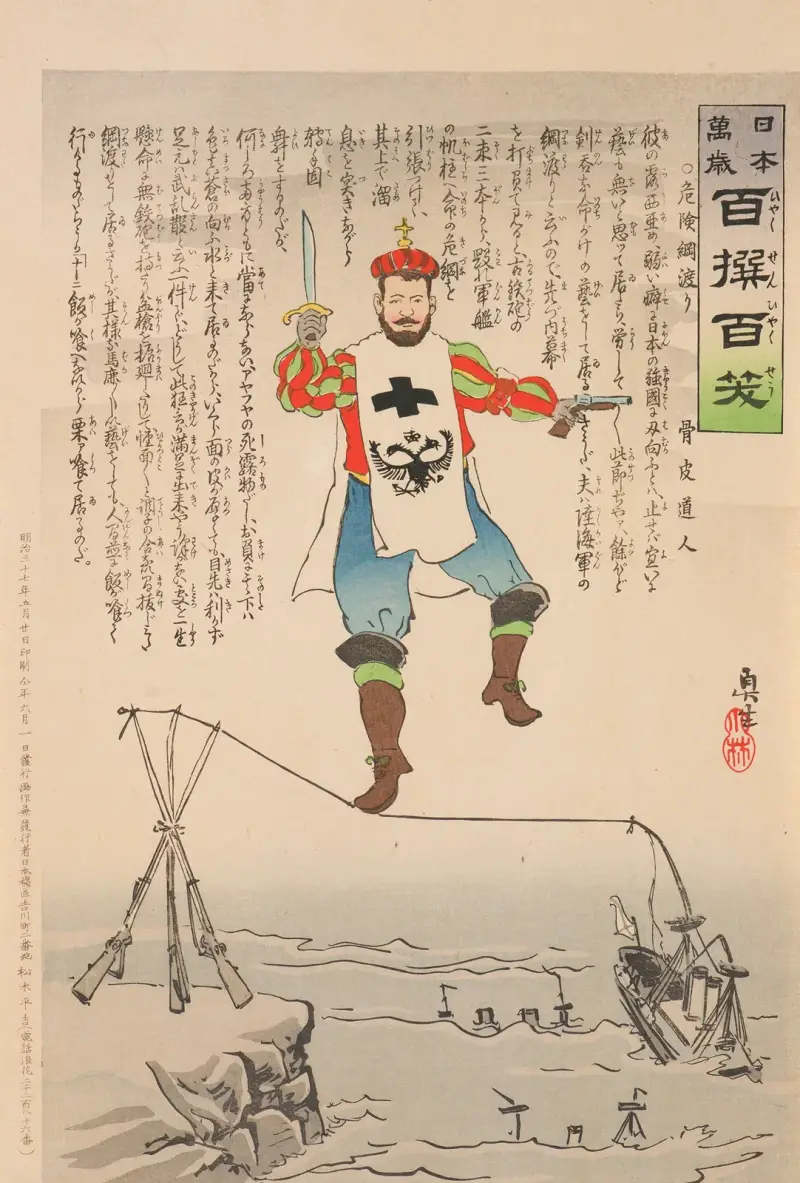Den livsfarliga lindansen, ur serien 'Leve Japan! Hundra utvalda, hundra skratt' av Kobayashi Kiyochika