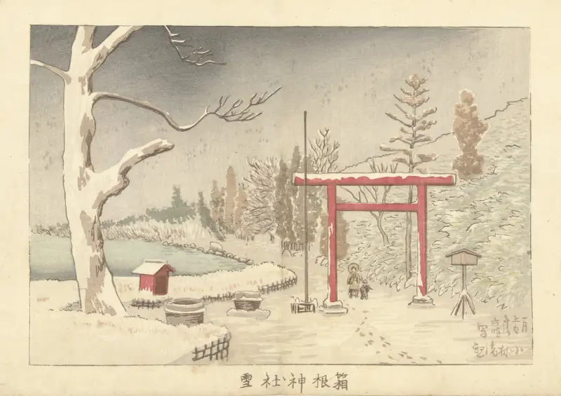 The Hakone Shrine In The Snow av Kobayashi Kiyochika