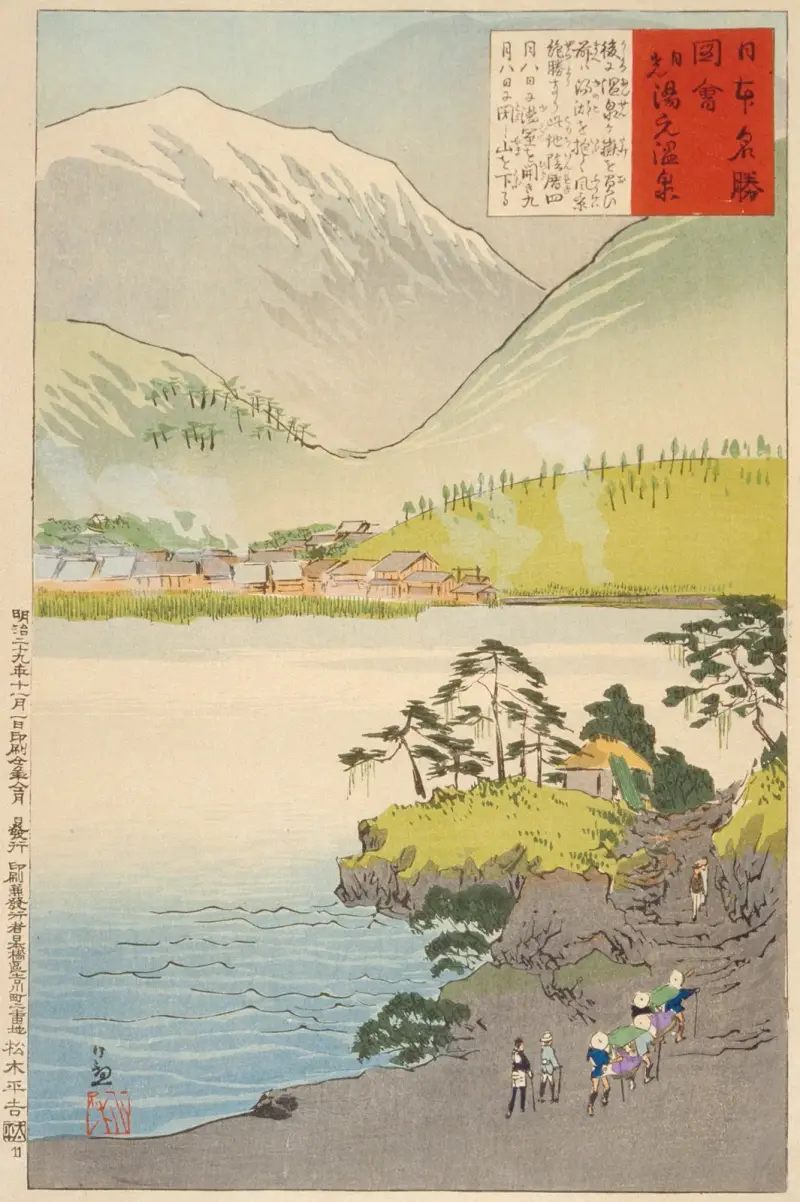 Svaveltemplet i Yumoto, Nikkō av Kobayashi Kiyochika