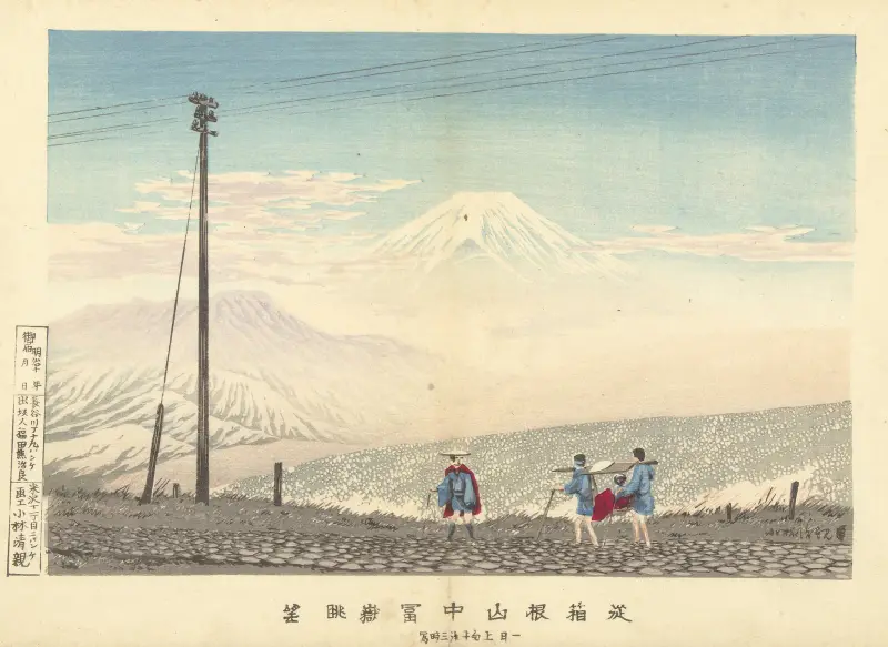 View Of The Fuji In The Hakone Mountains av Kobayashi Kiyochika