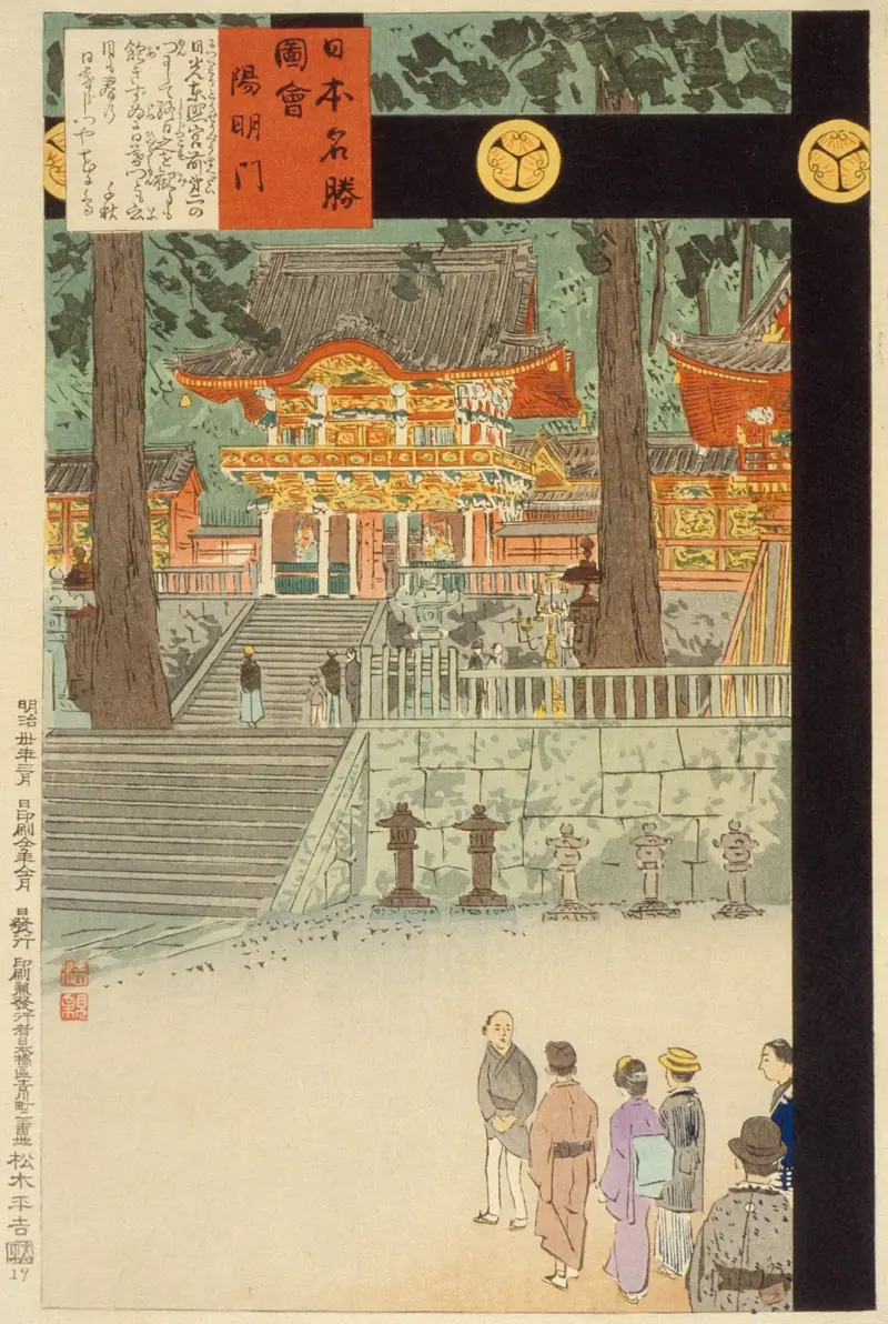 Yōmeimon-porten vid Nikkō Tōshōgū av Kobayashi Kiyochika