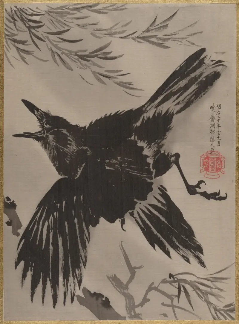 Kråka och pilträd av Kawanabe Kyōsai