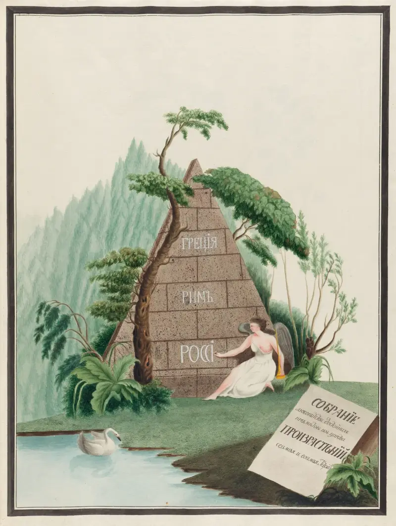 Titulní list, 1797 – Nr. 1, Petr Martynovich Gofman