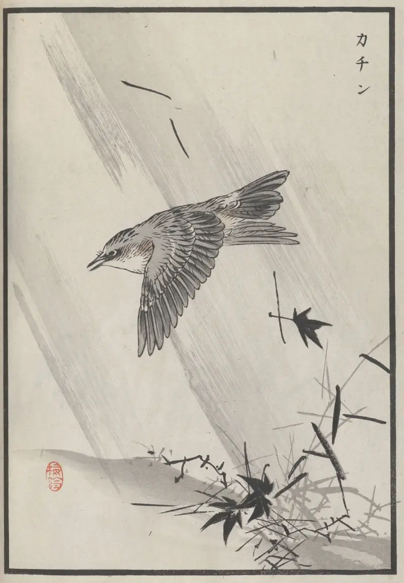 Bairei hyakuchō gafu. Ten Pl.10 av Kōno Bairei