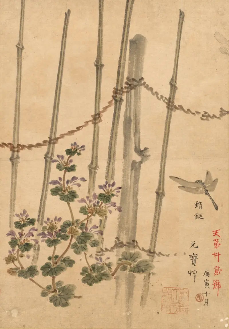 Bamboo Fence and Chrysanthemums av Kōno Bairei