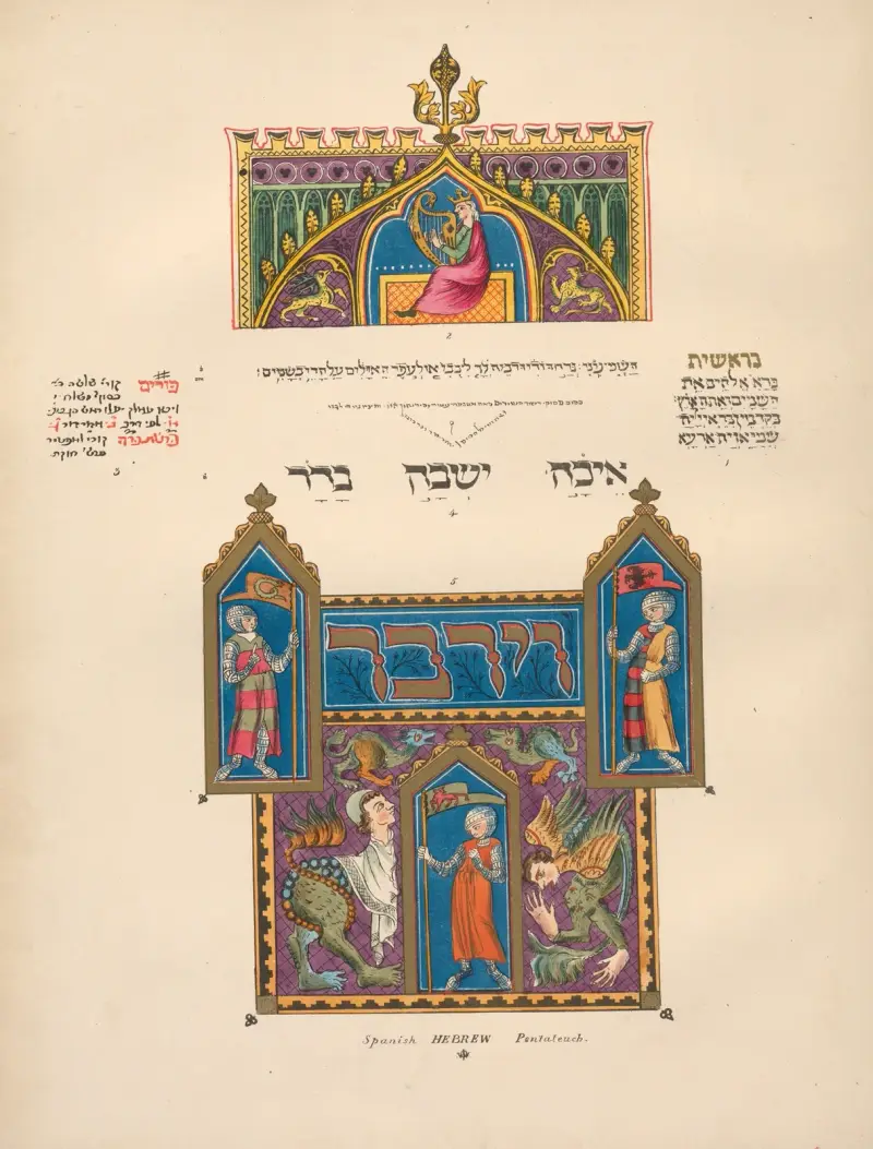 Spansk-hebreisk Pentateuch av John Obadiah Westwood