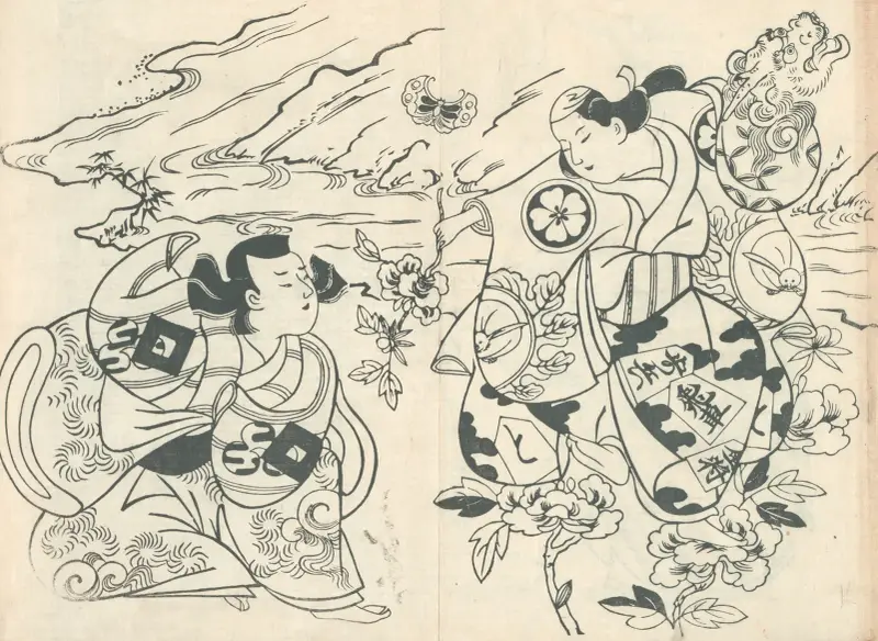 Yakusha ezukushi Pl.5 av Okumura Masanobu
