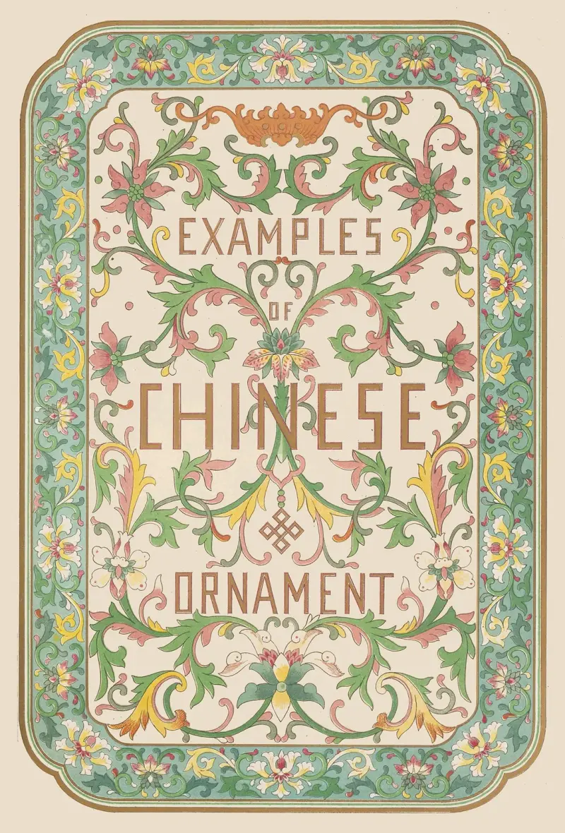 Exempel på kinesiskt ornament, pl. 01 av Owen Jones