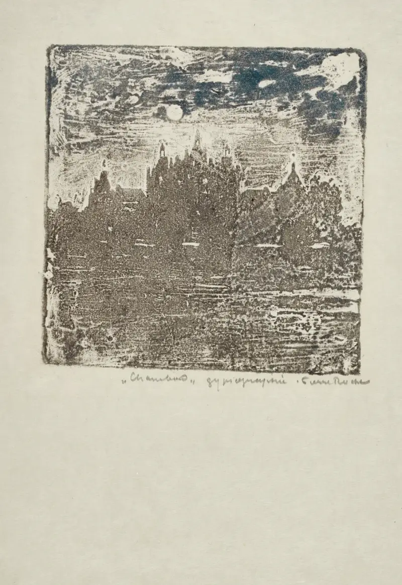 Chambord, 1898 – Nr. 2, Pierre Roche