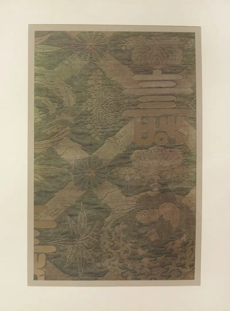 Ornamentale Motive, 1913 – Nr. 3 von Maurice Pillard Verneuil