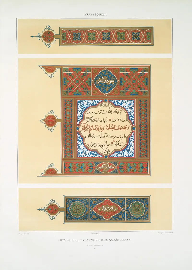 Arabesques; détails d’ornementation d’un Qorân arabe (XVIIe. siècle); 2 av Émile Prisse d'Avennes