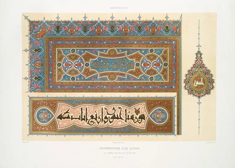 Arabesques; ornementation d’un Qoran du tombeau de soultan el-Ghoury (XVIe. siècle); 2 av Émile Prisse d'Avennes