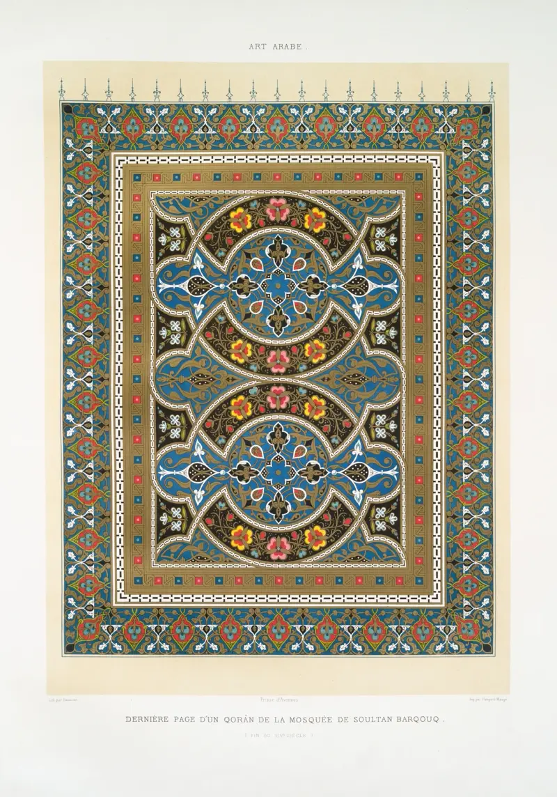 Dernière page d’un Qorân de la mosquée de soultan Barqouq (fin du XIVe. siècle) av Émile Prisse d'Avennes