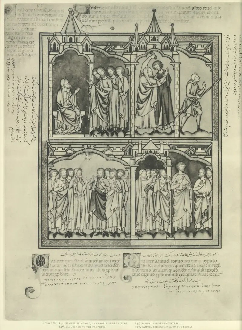 A Book of Old Testament illustrations of the middle of the thirteenth century Pl.44 av Montague Rhodes James