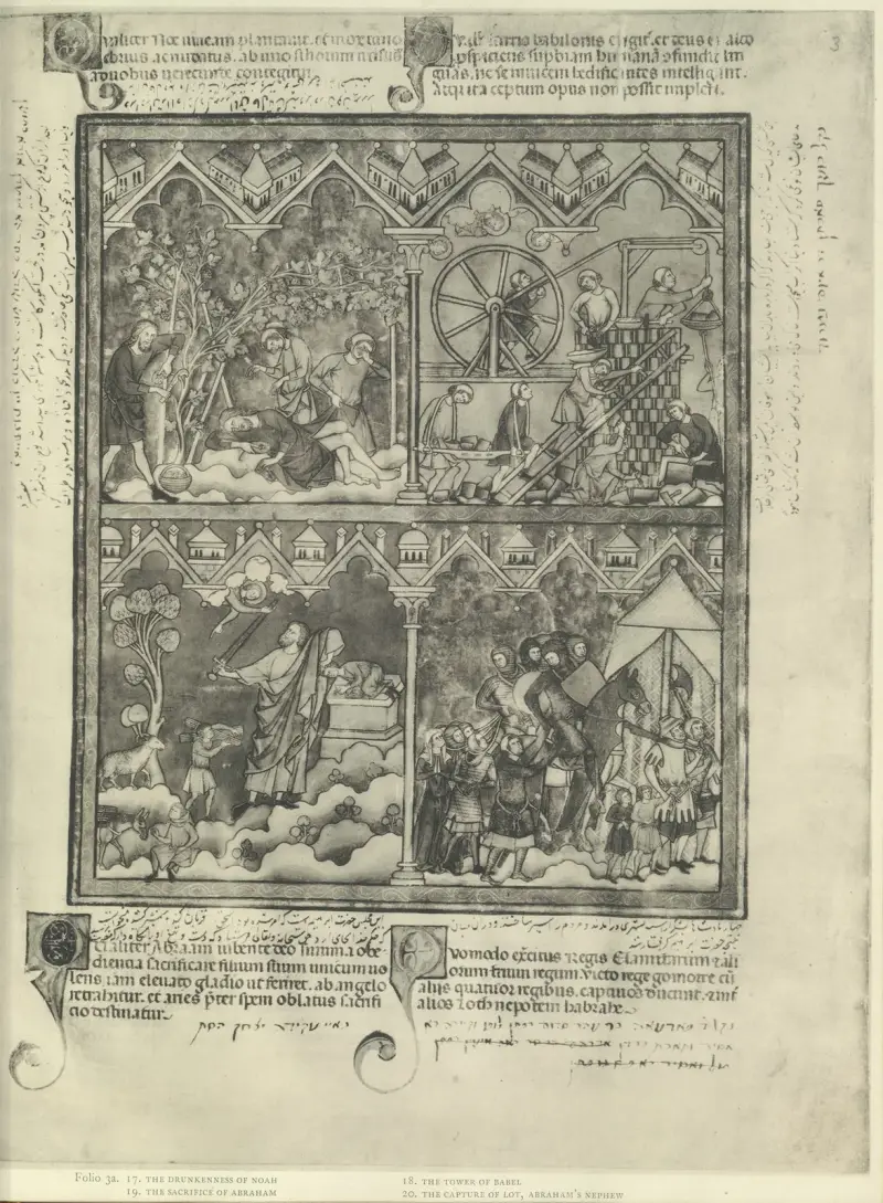 Gammaltestamentliga illustrationer från mitten av 1200-talet, plansch 5 av Montague Rhodes James