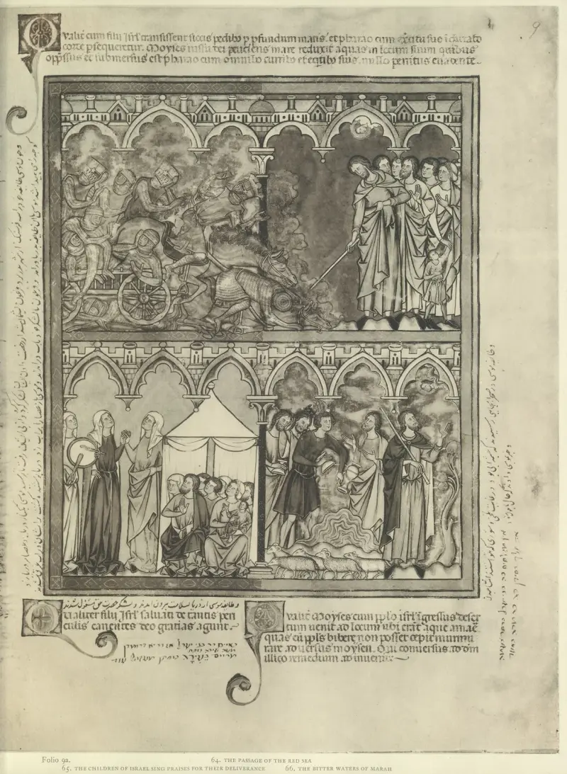 A Book of Old Testament illustrations of the middle of the thirteenth century Pl.17 av Montague Rhodes James