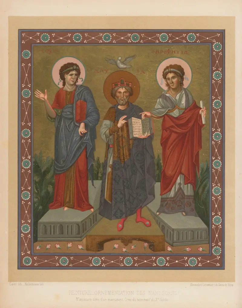 Miniature tirée d’un manuscrit Grec du comment du Xe Siècle av Joseph Rose Lemercier
