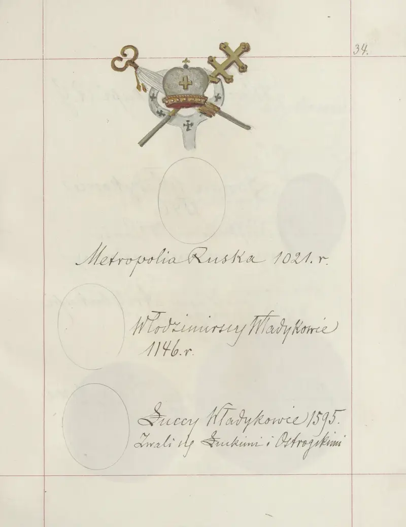 Wappen der Republik Polen und des Großfürstentums Litauen. Bd. 1 Taf. 051 von Boleslaw Starzyński