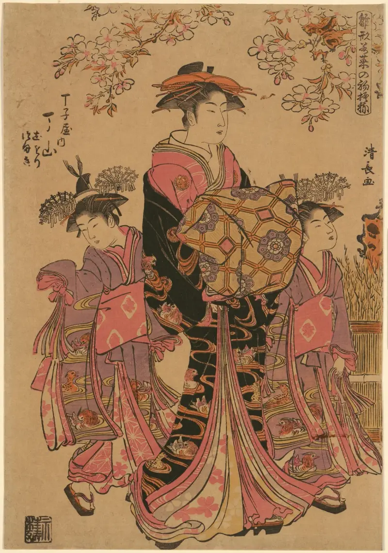 First Duty of Hiinagata Wakana (Hiinagata Wakana no Hatsumoyô) av Torii Kiyonaga