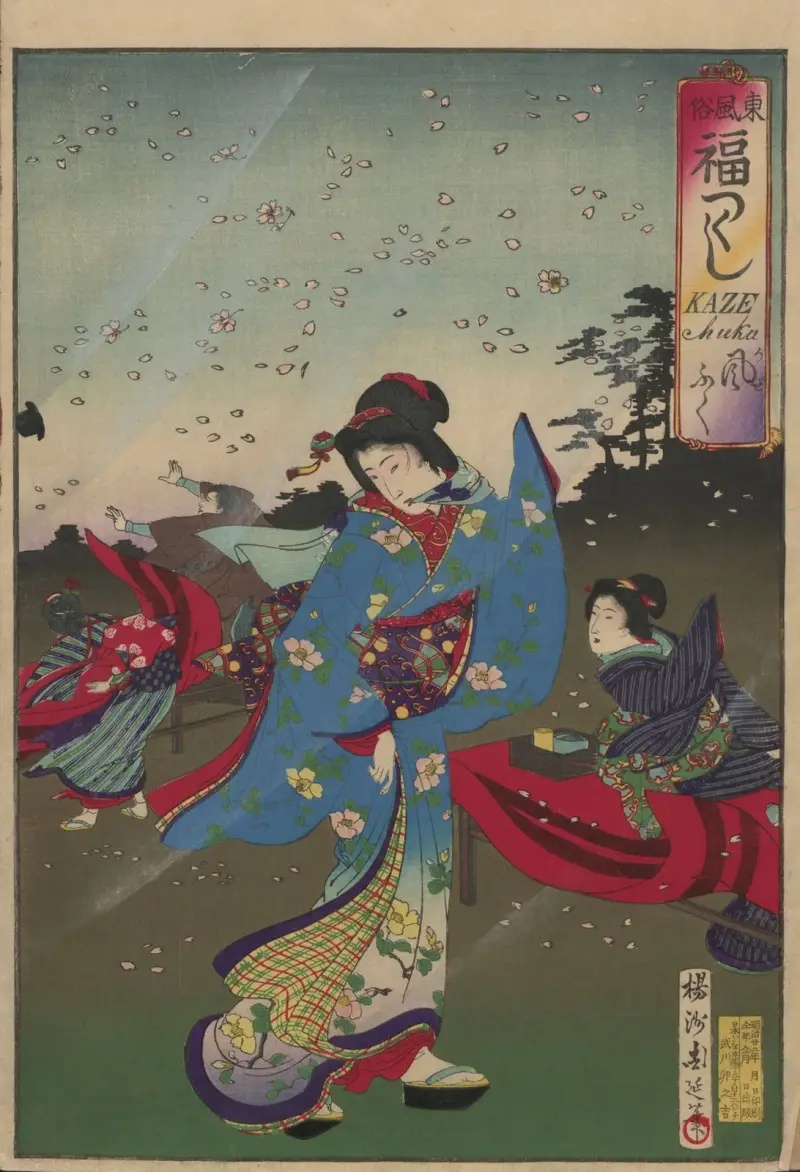 The Album of Nishikie Pl.02 av Toyohara Chikanobu