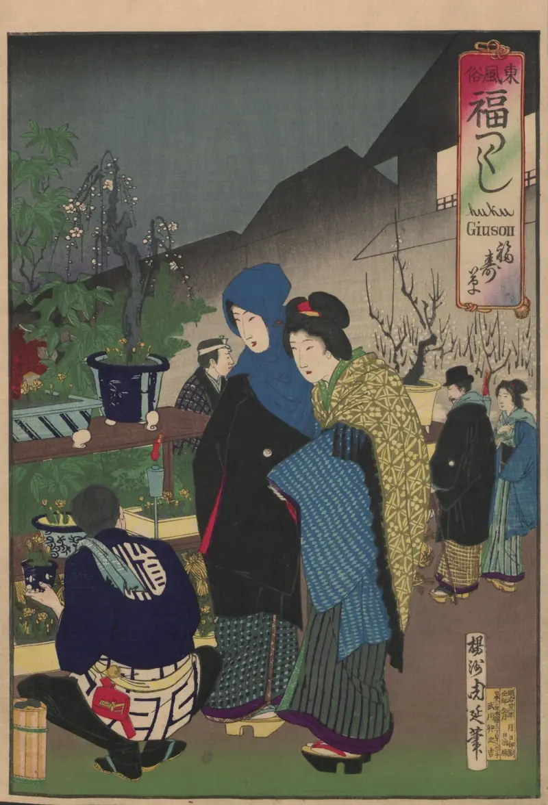 The Album of Nishikie Pl.07 av Toyohara Chikanobu
