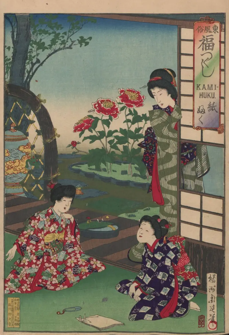 The Album of Nishikie Pl.08 av Toyohara Chikanobu