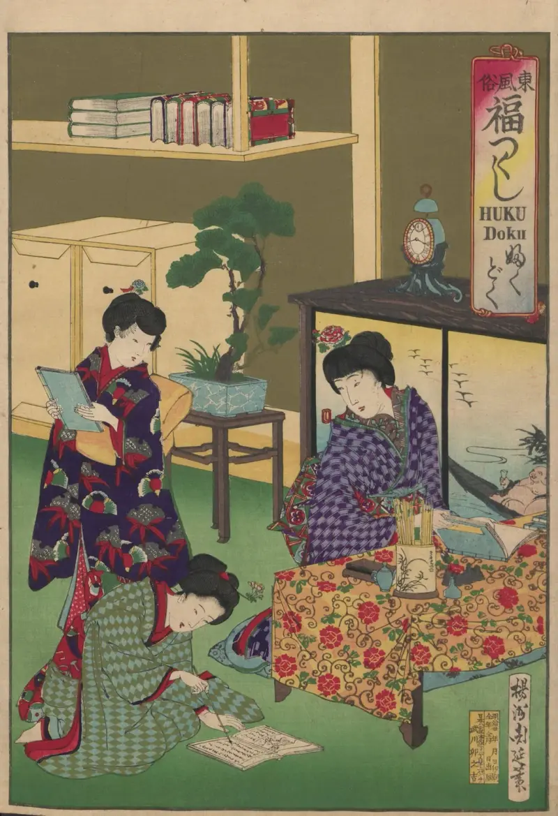 The Album of Nishikie Pl.11 av Toyohara Chikanobu