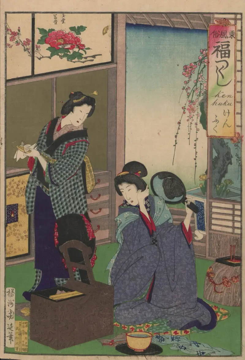 The Album of Nishikie Pl.13 av Toyohara Chikanobu