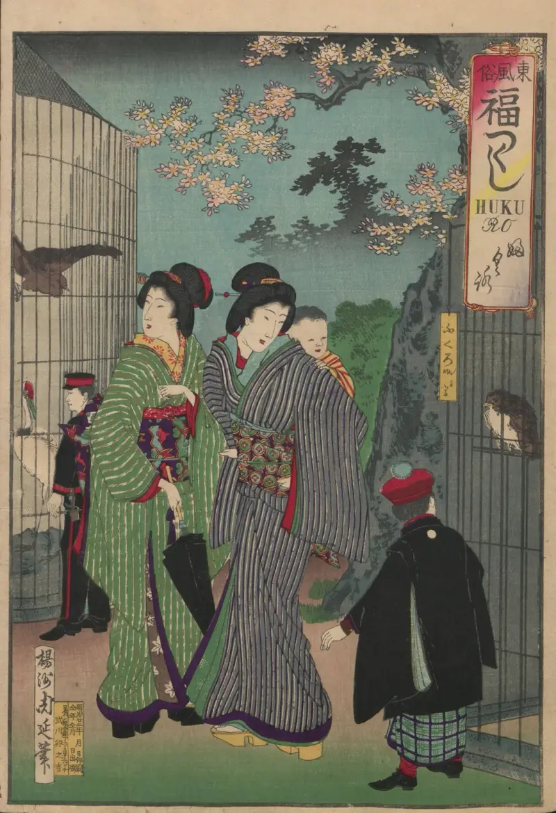 The Album of Nishikie Pl.16 av Toyohara Chikanobu
