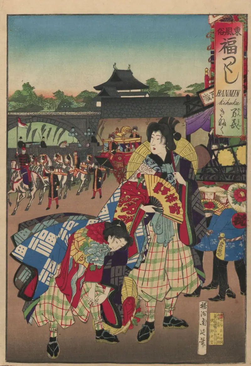 The Album of Nishikie Pl.23 av Toyohara Chikanobu