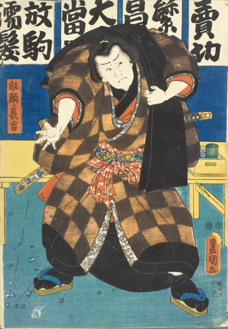Actor in the Role of Wrestler Hanaregoma no Chōkichi av Utagawa Kunisada (Toyokuni III)