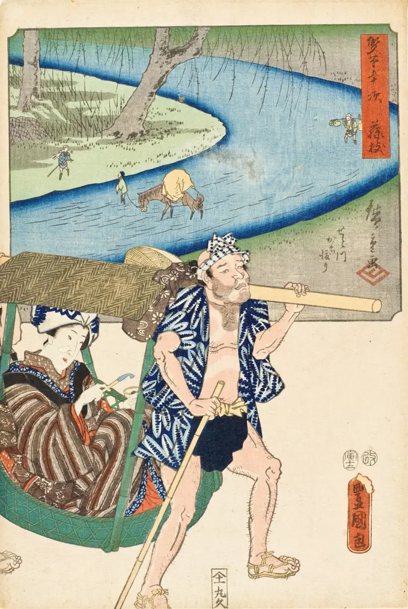 Fujieda von Utagawa Kunisada (Toyokuni III)