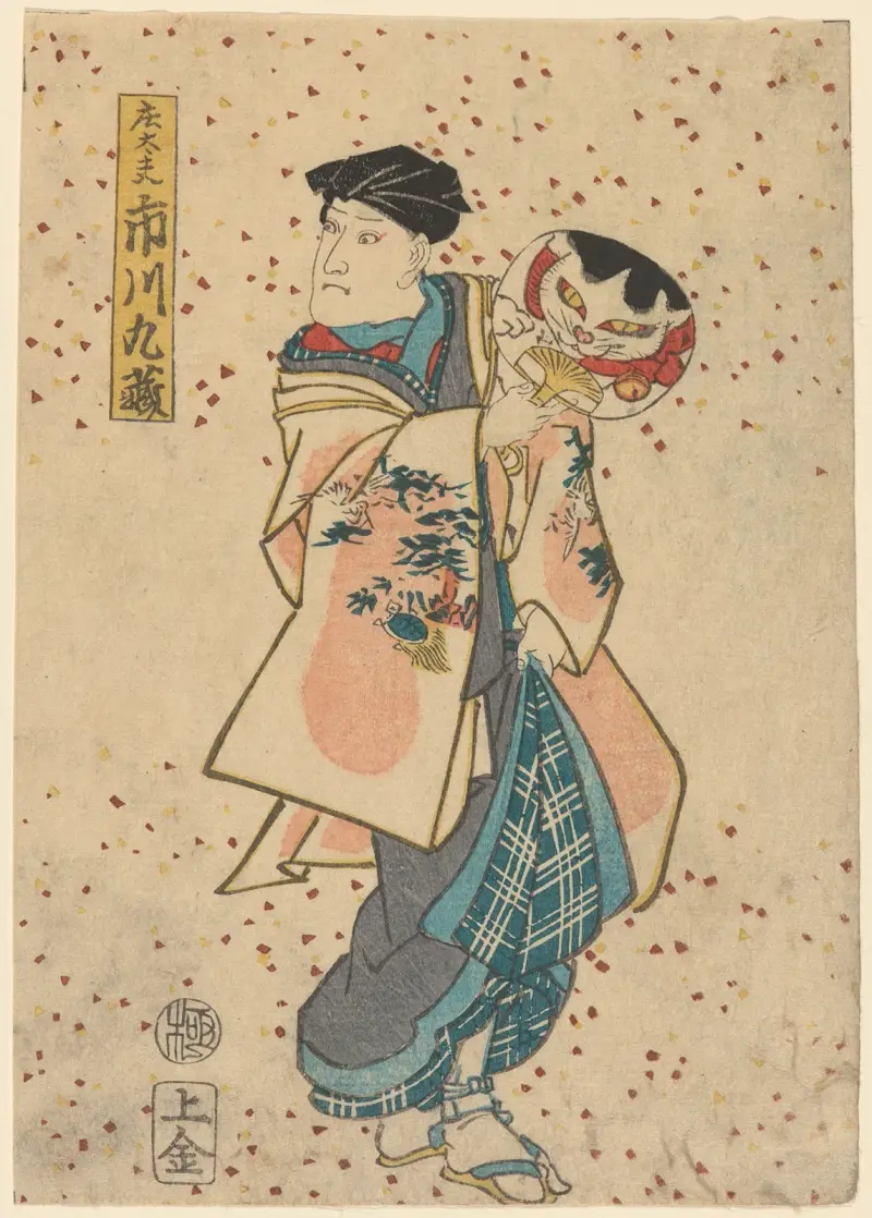 Ichikawa Kyuzo Playing the Role of Shodayu av Utagawa Kunisada (Toyokuni III)