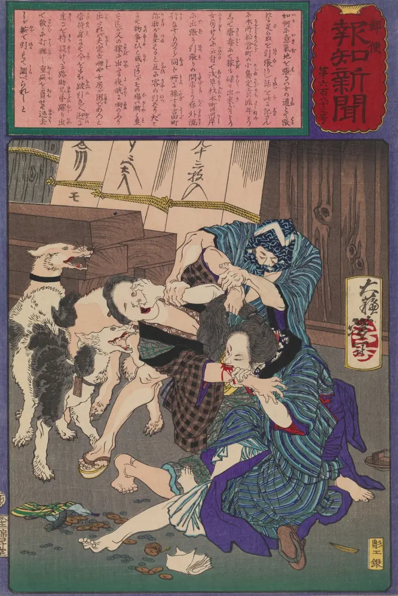 Amateur Prostitutes Fighting over a Client av Tsukioka Yoshitoshi