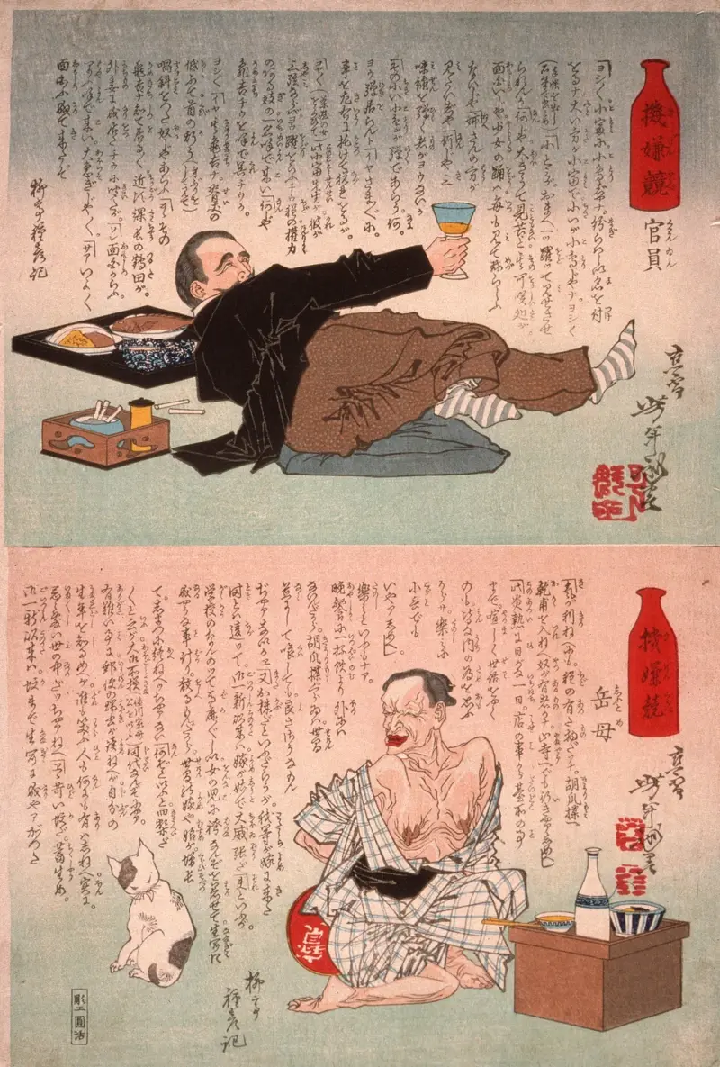 En tjänsteman; en svärmor av Tsukioka Yoshitoshi