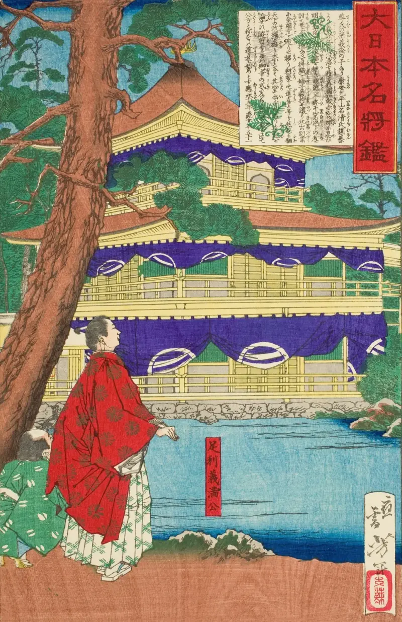 Ashikaga Yoshimitsu Admiring the Golden Pavilion av Tsukioka Yoshitoshi