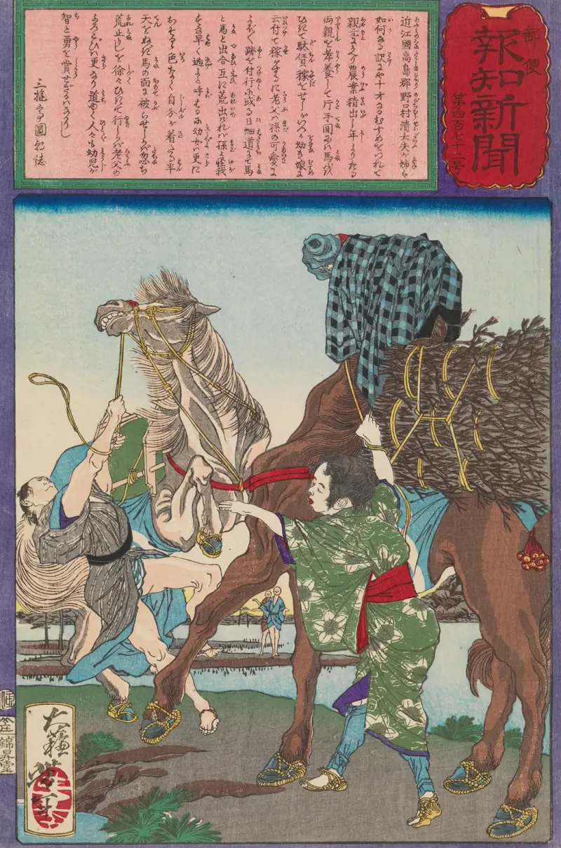 Child Calms a Horse by Covering His Head with Her Jacket av Tsukioka Yoshitoshi