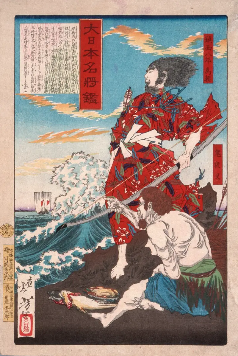 Chinzei Hachirō Tametomo and Oniyashi on a Beach av Tsukioka Yoshitoshi