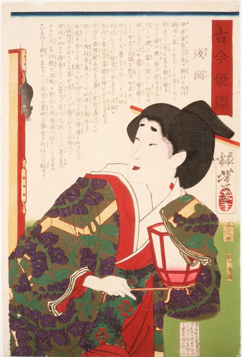 Court Lady Asaoka Watching a Mouse on a Screen av Tsukioka Yoshitoshi