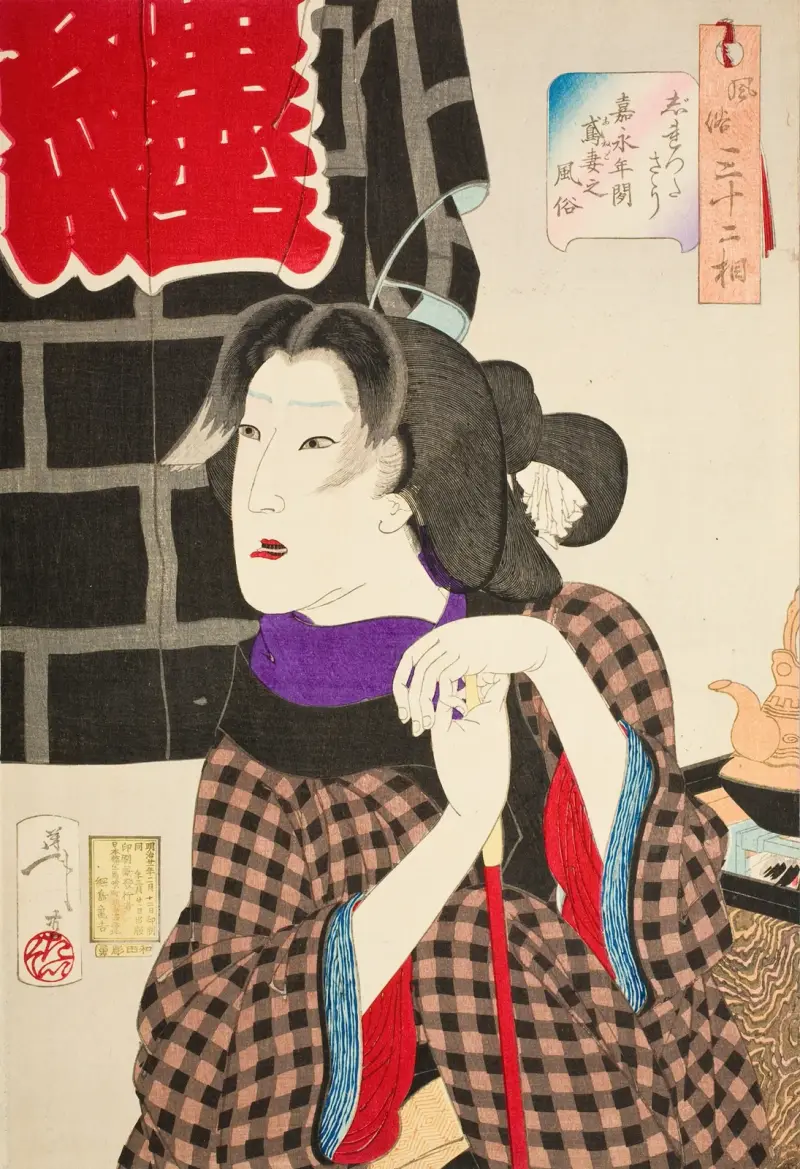 Expectant; The Appearance of a Fireman’s Wife in the Kaei Era av Tsukioka Yoshitoshi