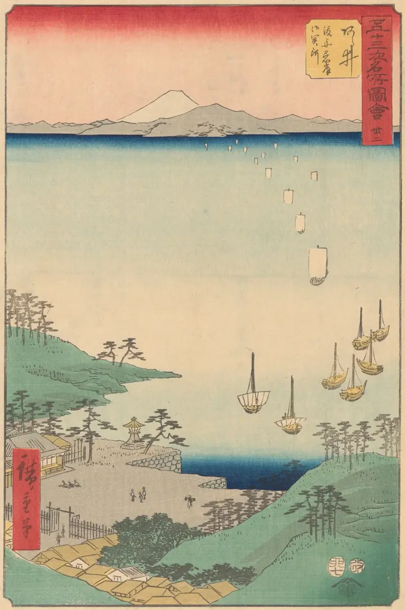 Arai, Utagawa Hiroshige
