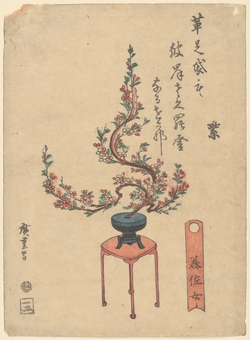 Cherry Flowers in Blue Pot on Stand av Utagawa Hiroshige