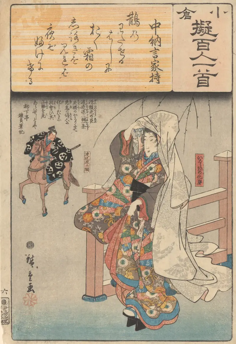 Loučení (žena u brány, muž odjíždějící na koni), Utagawa Hiroshige
