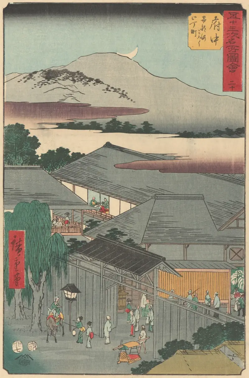 Fuchū, 1855 von Utagawa Hiroshige