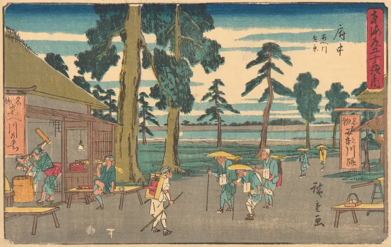 Fuchu, 1841 von Utagawa Hiroshige