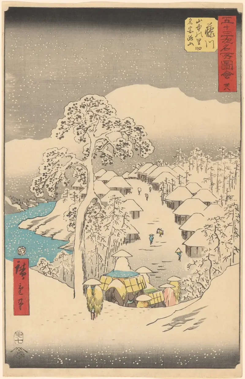 Fujikawa, Utagawa Hiroshige