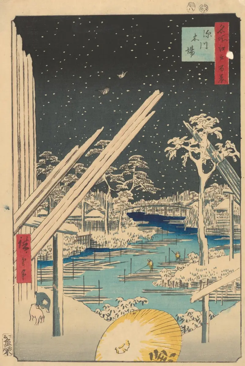 Fukagawa; Timberyard (kiba) av Utagawa Hiroshige