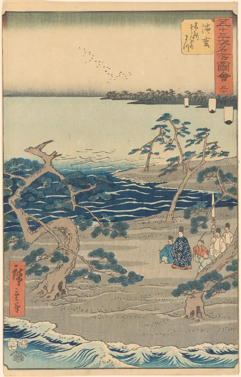 Hamamatsu, 1855 von Utagawa Hiroshige